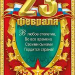 Плакаты купить оптом в Нижнем Новгороде