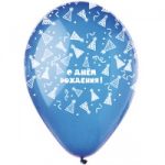 Воздушные шары С Днем Рождения