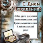 Купить поздравительные плакаты оптом в Нижнем Новгороде